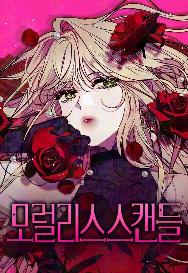 Moral-less Scandal [Kiy0o]